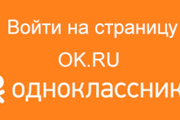 Как зайти на площадку кракен