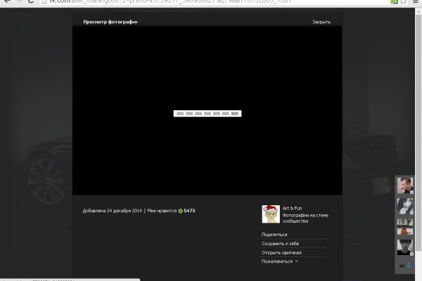 Кракен обход