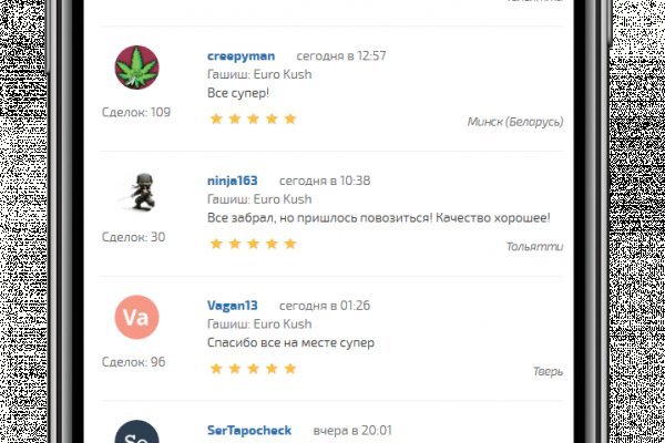 Кракен ссылка pw