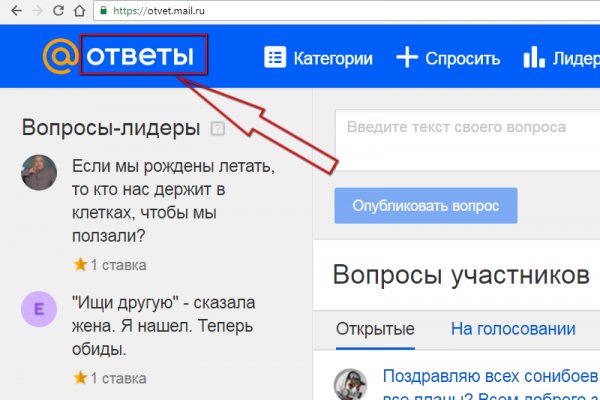 Почему не заходит на кракен