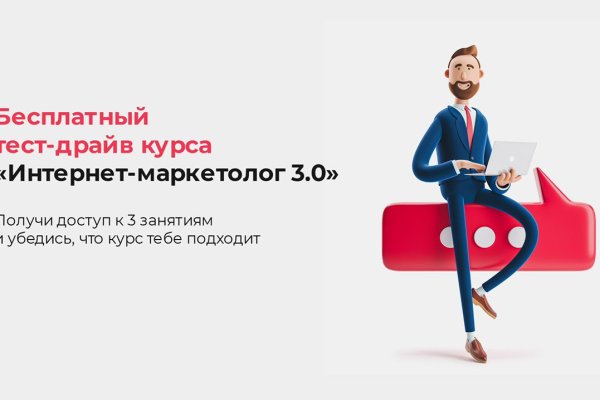 Кракен 22