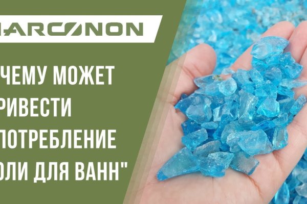 Новая ссылка на кракен
