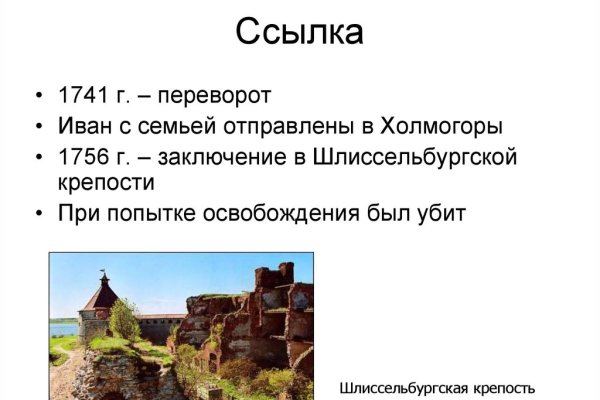 Кракен онион ссылки
