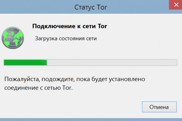 Кракен онлайн