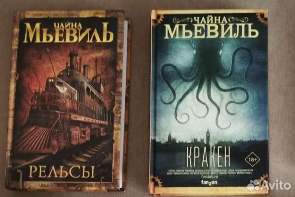 Как попасть на кракен с айфона