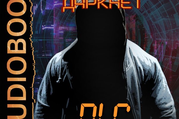 Kraken 15 at