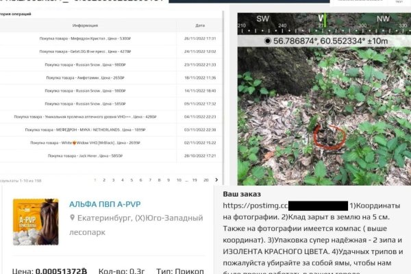 Кракен меф