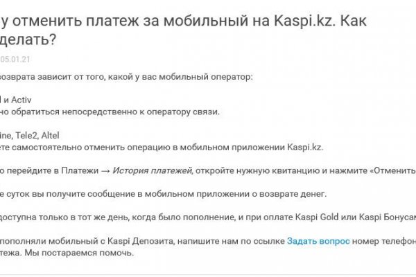 Кракен маркет даркент только через тор