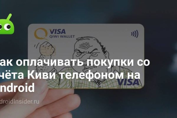 Кракен площадка зеркало