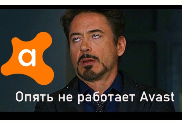 Почему не работает кракен