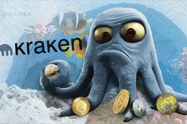 Solaris kraken