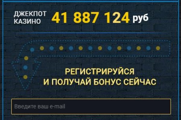 Кракен сайт пишет пользователь не найден