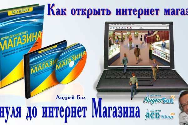 Kraken дарк магазин