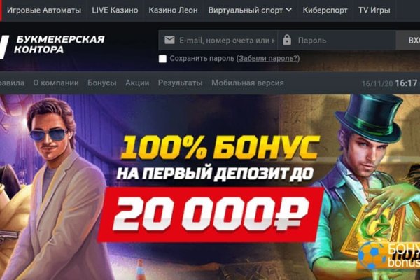 Кракен зеркало ссылка онлайн