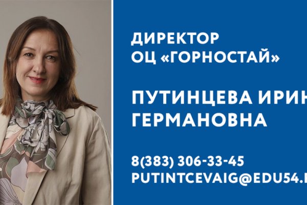 Кракен маркет даркнет слушать