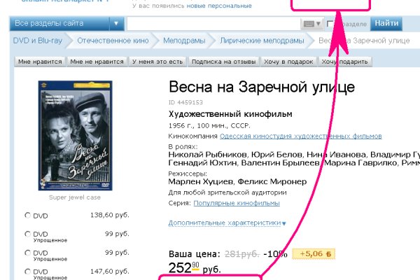 Ссылки на кракен зеркала