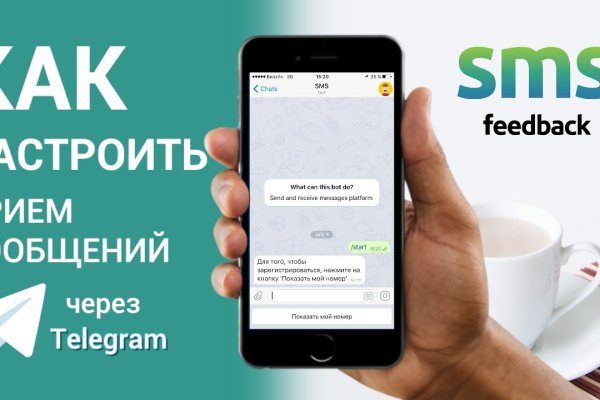 Как зайти на кракен даркнет