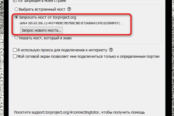 Ссылка на кракен тор браузер