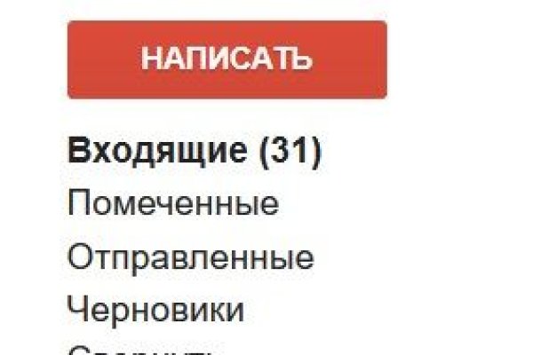 Kraken вход и ссылки