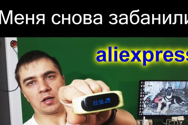 Главная страница кракен