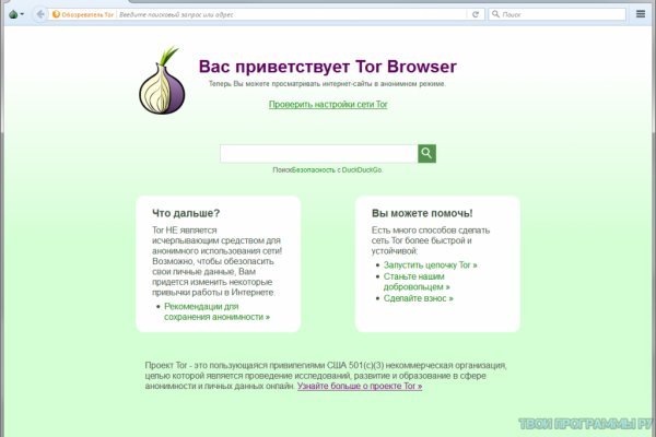Kraken площадка