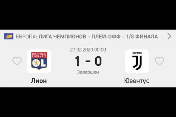 Где брать ссылки на кракен