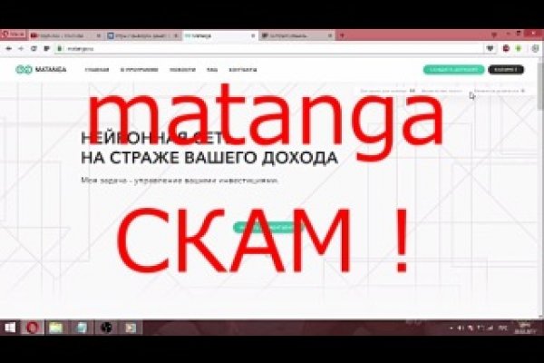 Как пополнять кракен тор