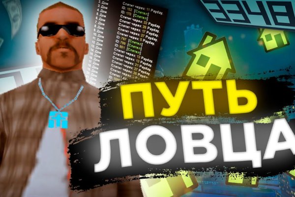Почему кракен перестал работать