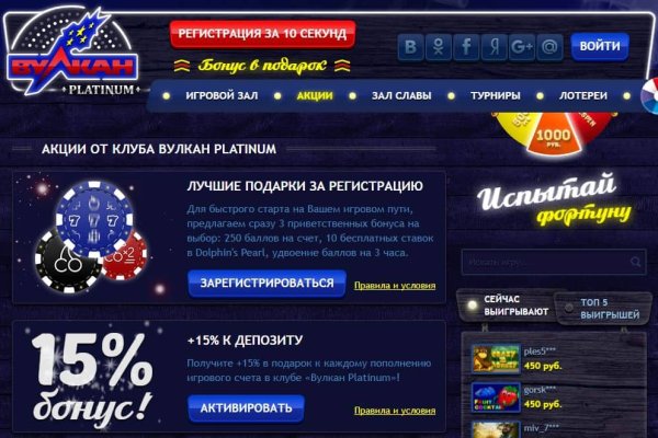 Кракен маркетплейс вход