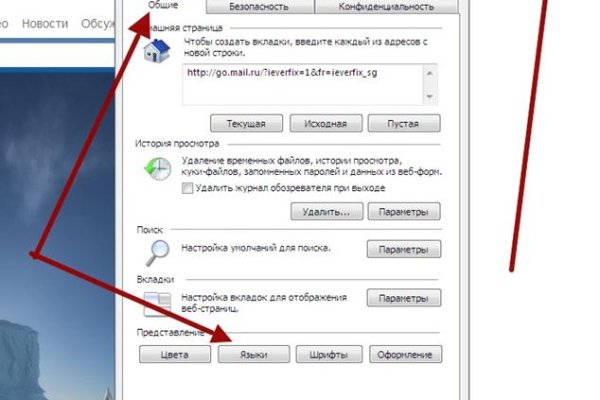 Кракен сайт ссылка тор браузере