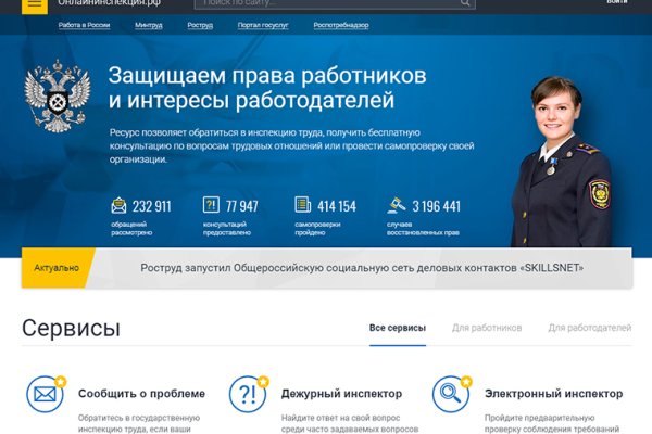 Kraken зеркало даркнет