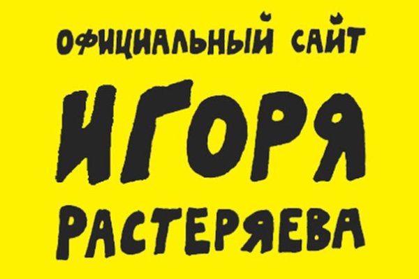 Кракен маркетплейс ссылка