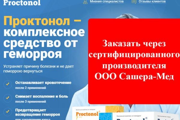 Kraken официальный сайт вход