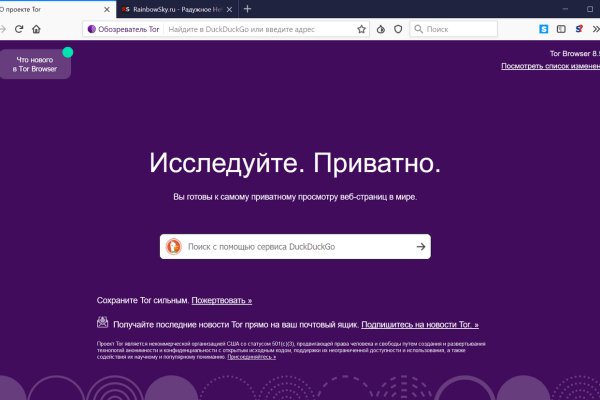 Что такое кракен маркет торкнет