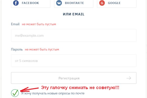 Вход в кракен даркнет
