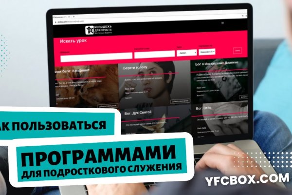 Кракен даркет