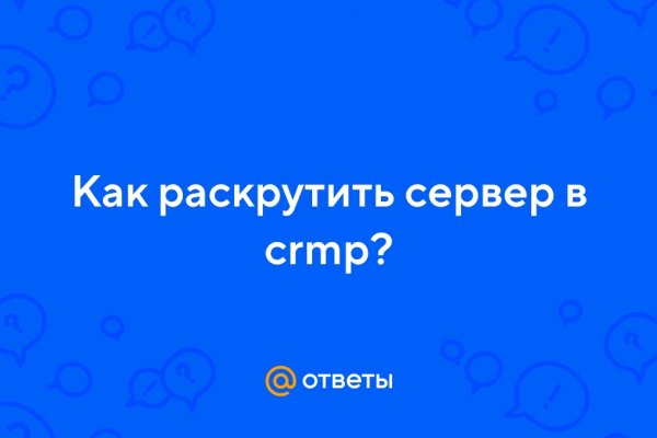 Кракен макет даркнет