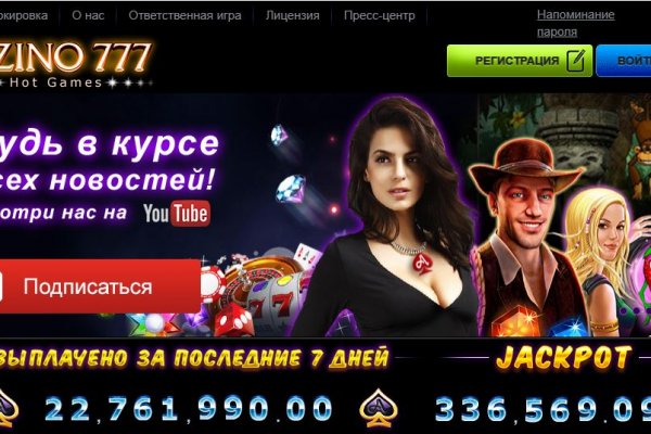 Кракен интернет