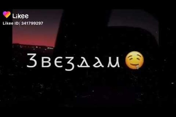 Как зарегистрироваться на сайте кракен