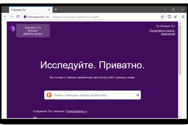 Кракен ссылка store