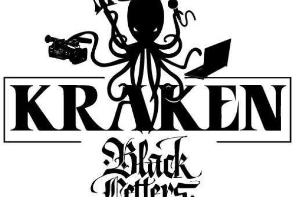 Kraken forum