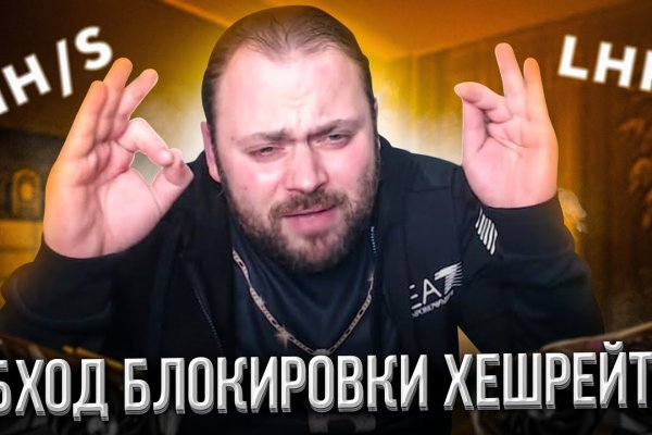 Кракен плейс