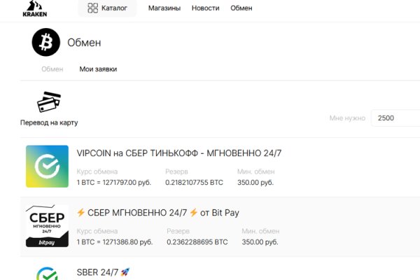 Mega darknet ссылка