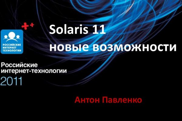 Как пополнять кракен тор
