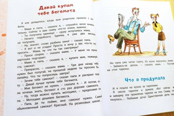 Ссылки для даркнета