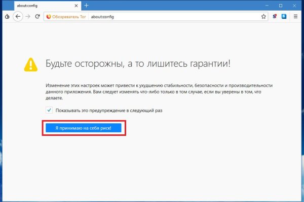 Ссылка на кракен оригинал