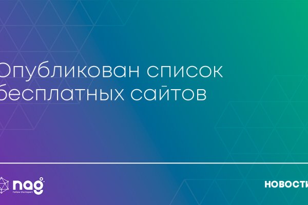 Оригинальная ссылка кракен браузера
