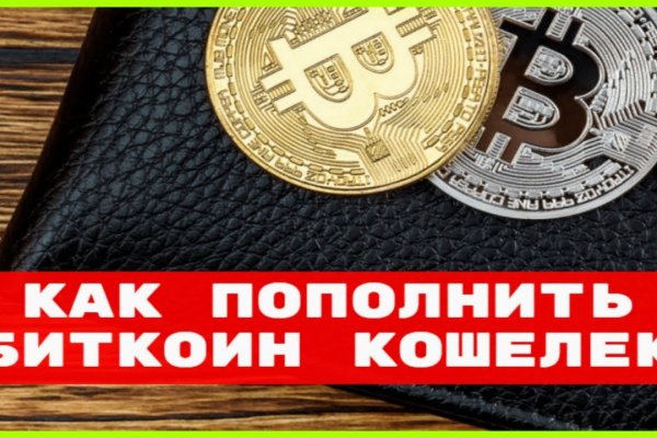 Кракен макет даркнет только через тор