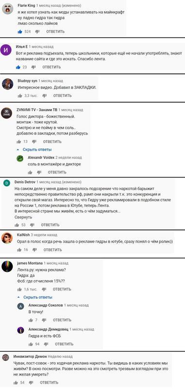 Кракен даркнет стор